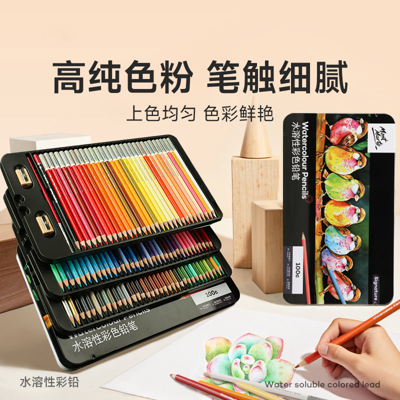彩色铅笔手绘涂色笔学生用水溶性彩铅笔儿童初学者彩笔画笔套装24色36色48色美术素描手绘铁盒礼盒装