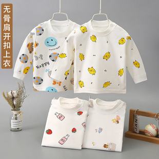 宝宝无骨长袖 秋衣单上衣婴儿纯棉秋衣男女童打底内衣4家居服1