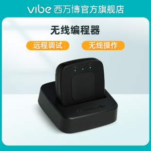 租用-助听器无线编程器受话器ConnexxAir/平板