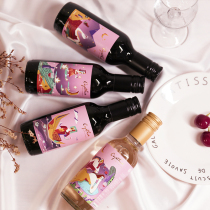 New product Chile original bottle imported small bottle of red wine net red girl sweet white good night slightly drunk small wine