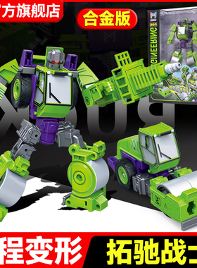 新乐新工程变形绿色款儿童玩具压路机变形拓驰战士机器人金刚男孩
