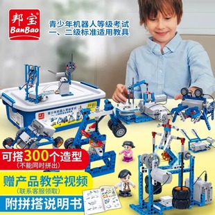 物理实验器材全套创意马达拼装 小学生stem科学小实验套装 玩具男孩