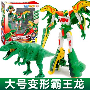 心奇暴龙战车2变形机器人恐龙新奇爆龙机甲玩具儿童5烈焰霸王龙
