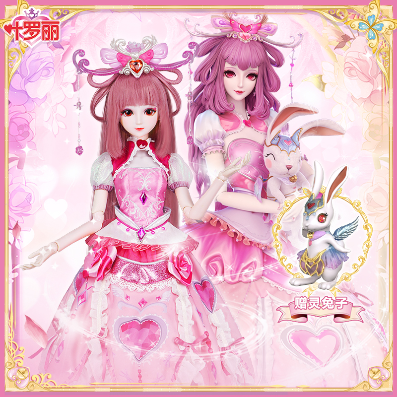 情公主60厘米叶罗丽玩具