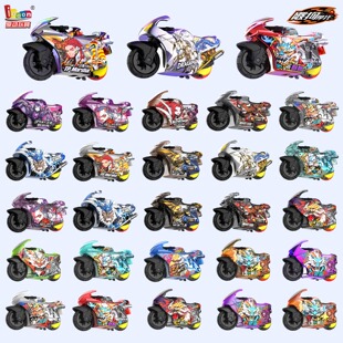 爱动飕狗摩托车山海经西游记轨道车2025男孩玩具原子能青龙烛龙