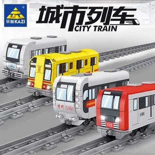 开智积木城市列车火车列车地铁场景组装模型男孩拼装拼插玩具礼物