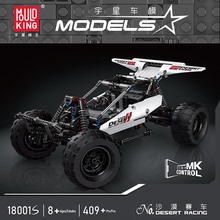宇星模王拼装积木玩具可遥控编程越野车18001S升级版