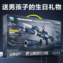 儿童玩具男孩子生日礼物3到6岁以上男童4益智拼装7玩具枪8十9新款