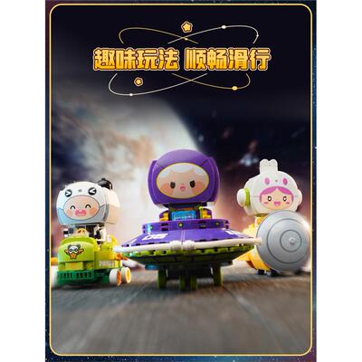 启蒙积木我的迷你世界游