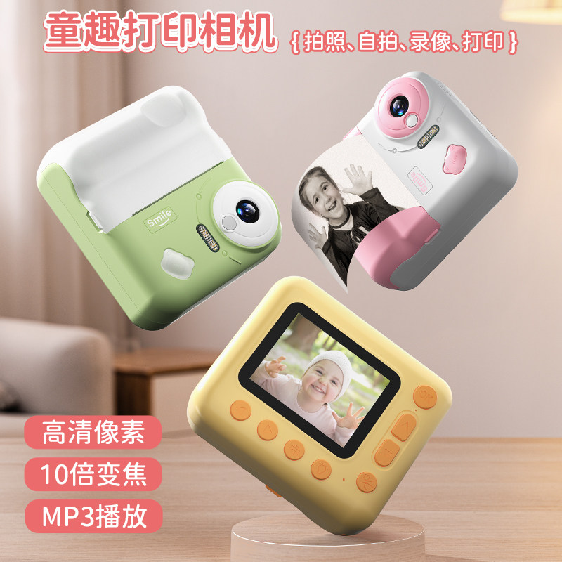 JJRC拍立得儿童相机可拍照高清数码照相机可打印男孩女孩礼物玩具