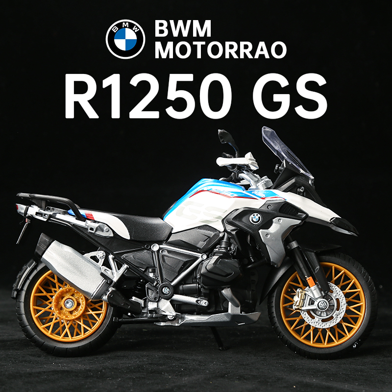 美驰图摩托车玩具模型合