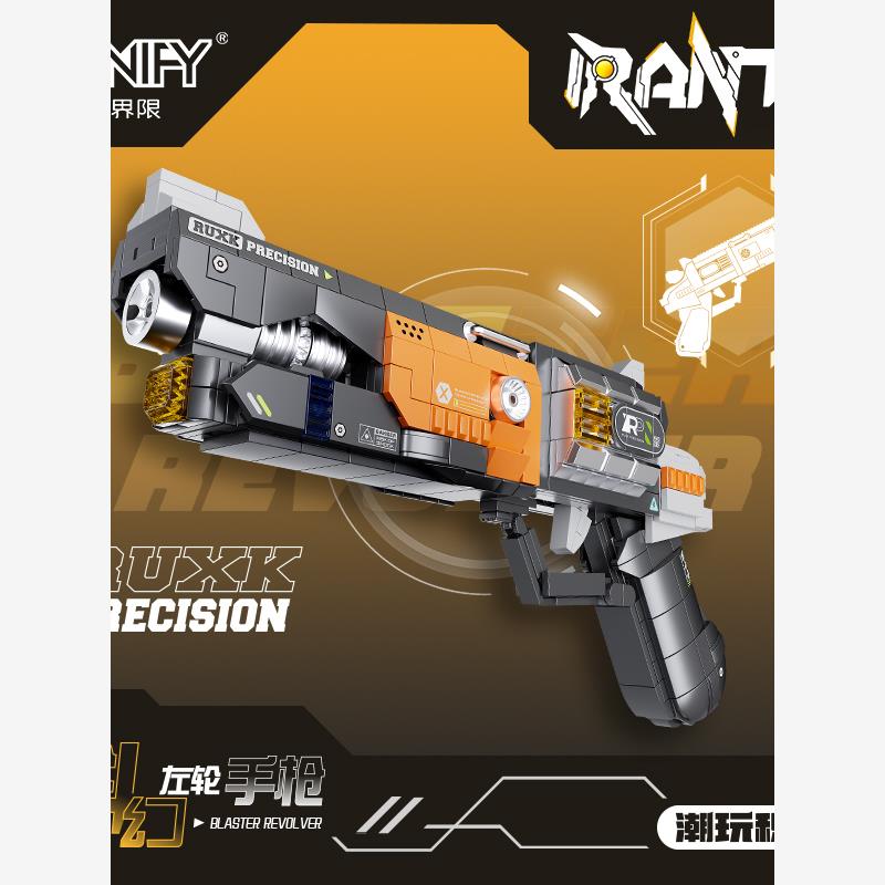 顽界限沃马六一礼物科幻