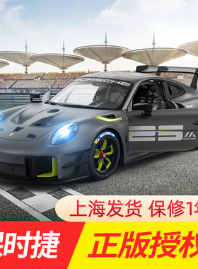 RASTAR星辉 保时捷911 GT2 遥控汽车模型跑车赛车充电动玩具男孩