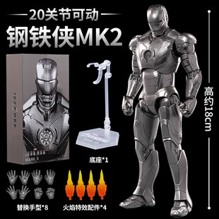 正版中动漫威钢铁侠mk2马克2手办玩具可动人偶模型摆件机器人礼盒