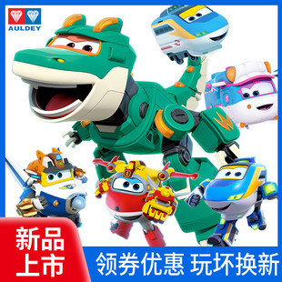 第十一季超级飞侠11糯糯恐龙大壮咚咚变形机器人玩具愿望守护者