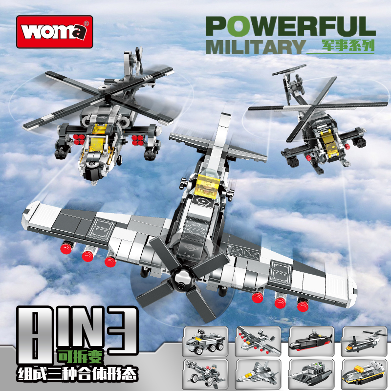 沃马积木军事战斗机组合