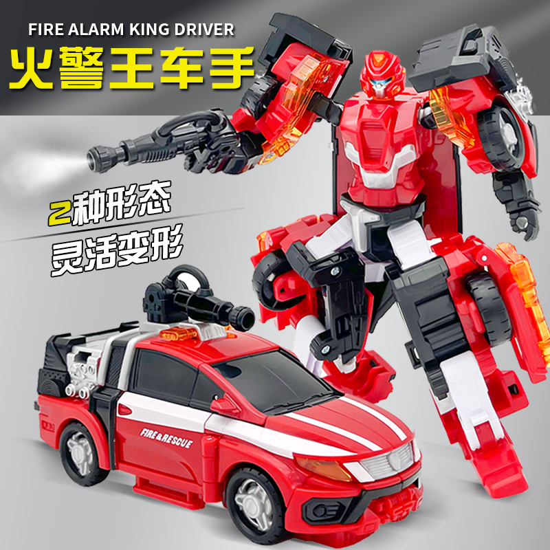 咖宝车神火警王车手重装