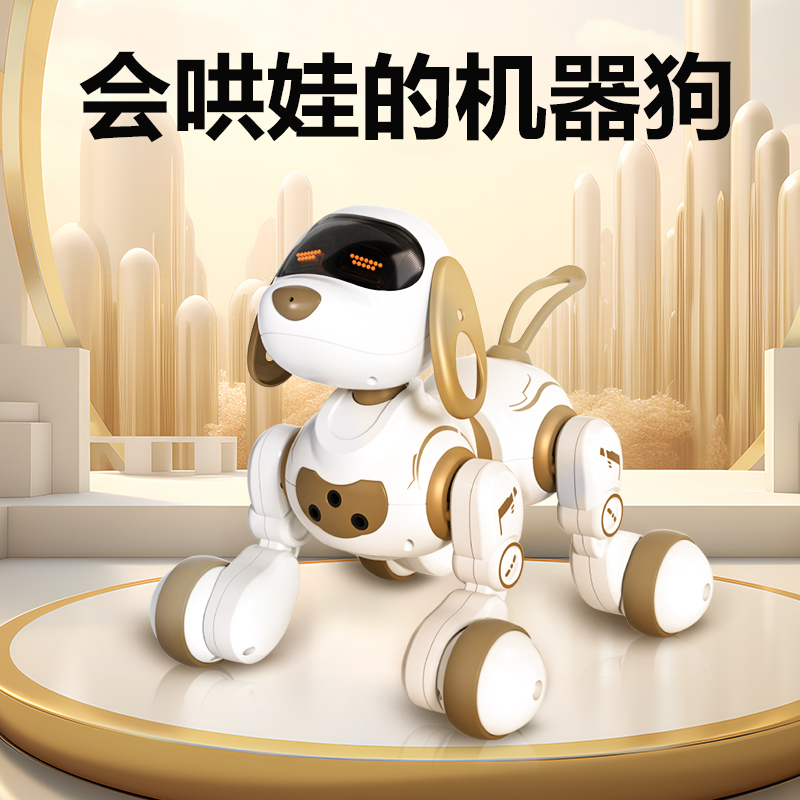 智能机器狗2025新款电动玩具小狗走路会叫遥控机械狗电子狗机器人