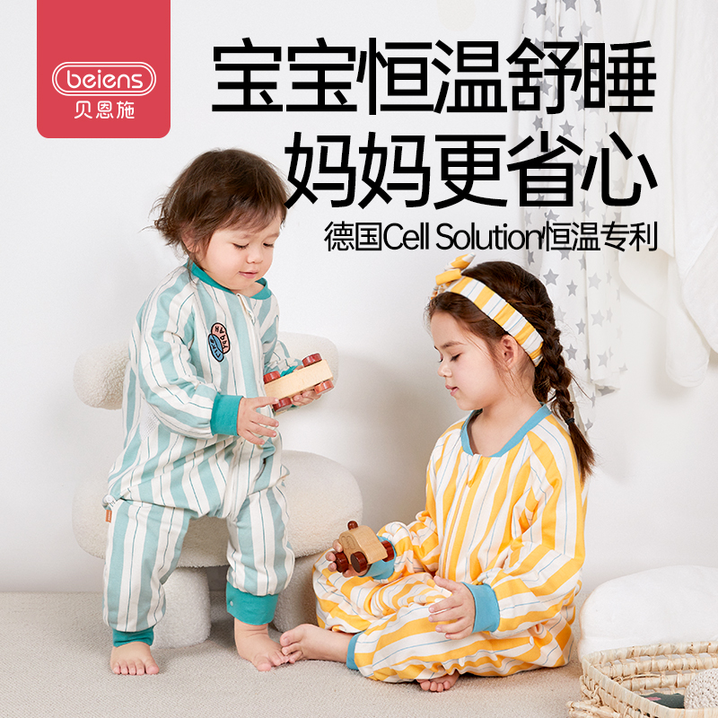 贝恩施婴儿睡袋宝宝秋冬