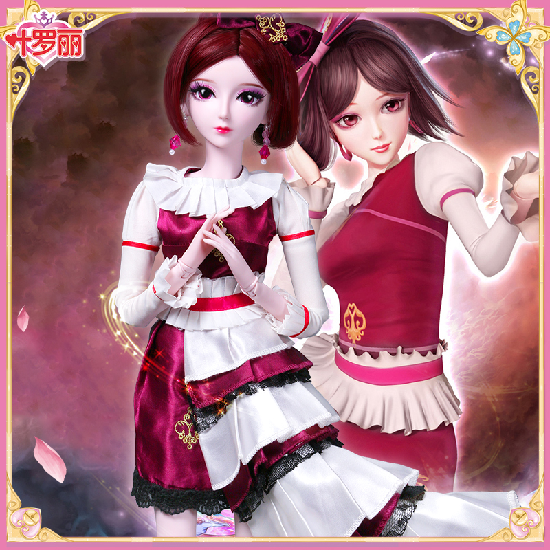 菲灵60厘米叶罗丽娃娃冰