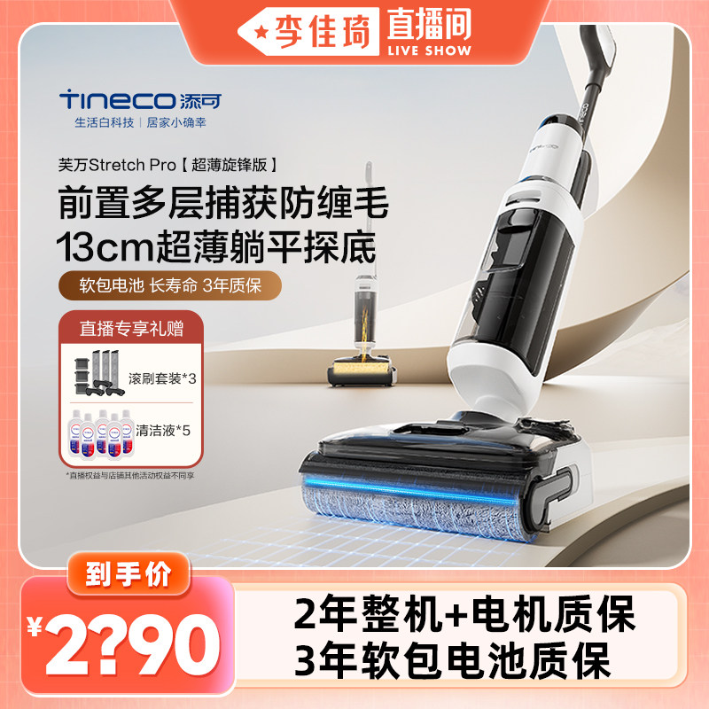 �������ֱ���䡿����ϴ�ػ�0��ë��ƽ�����ٸ�ܽ��Stretch Pro