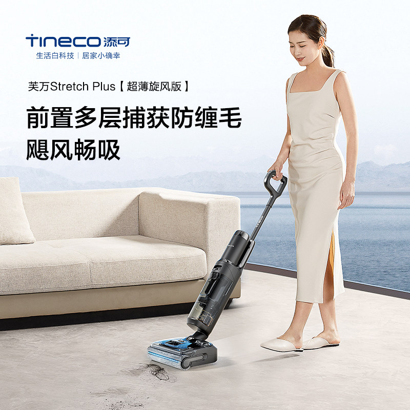 ���ﲥ��������ƽϴ�ػ�����ë�������ϵ�һ���ܽ��Stretch Plus