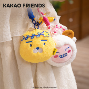 kakao friends十二星座狮子座ryan钥匙扣耳机包毛绒挂件可爱挂饰