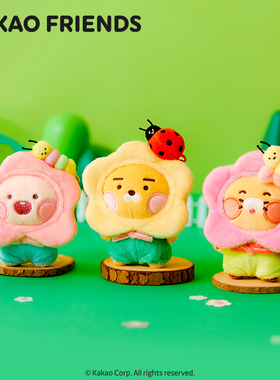 kakao friends花花与虫毛绒挂件卡通钥匙扣Ryan屁桃周边礼物包挂