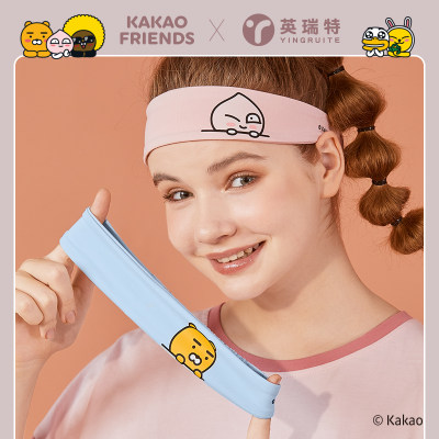 KAKAO FRIENDS运动束发带女吸汗头带跑步健身瑜伽篮球吸汗止汗带