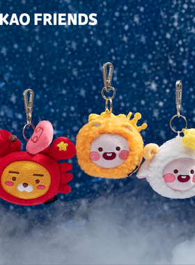 KAKAO FRIENDS 十二星座钥匙扣Apeach挂件可爱玩偶挂饰公仔Ryan