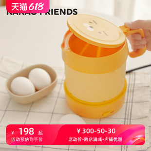 KAKAO 萌趣折叠电热水壶旅行出差便携露营宿舍烧水壶1L FRIENDS