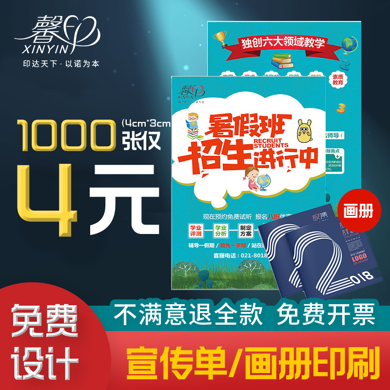 典型设计及检测规范