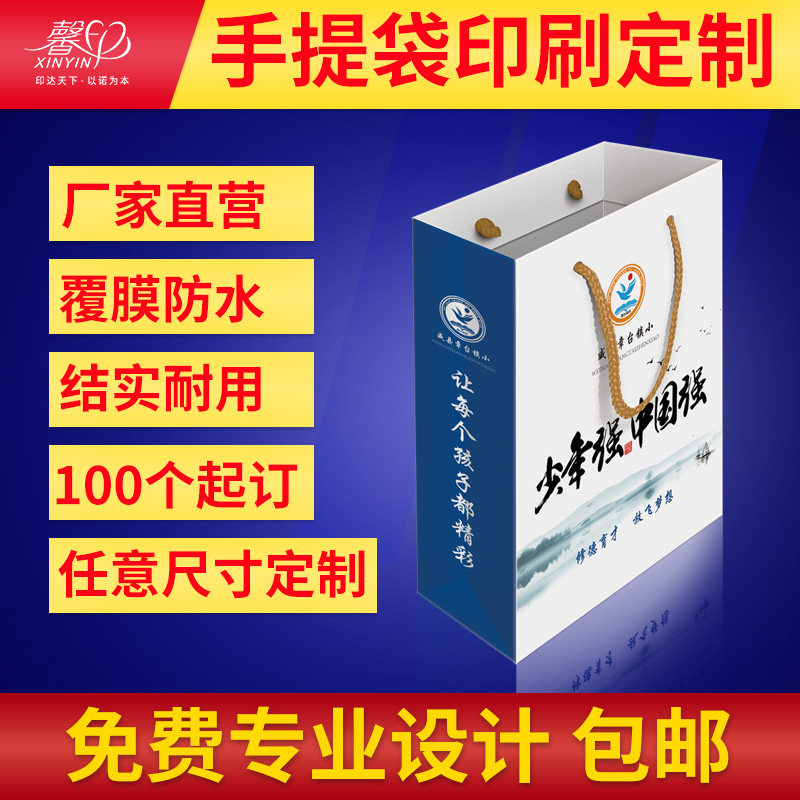 山东精美包装制品PG电子游戏- PG电子平台- PG电子官方网站有限公司