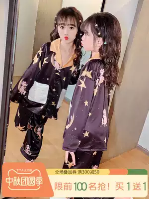 Baby home clothes autumn long sleeve two-piece spring and autumn ice silk suit small children Baby Pajamas