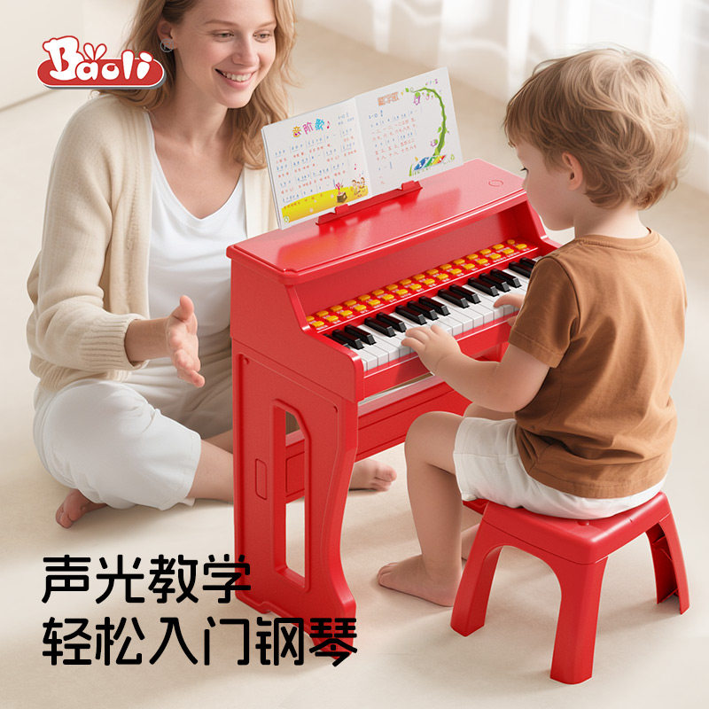 宝丽儿童钢琴玩具可弹奏3
