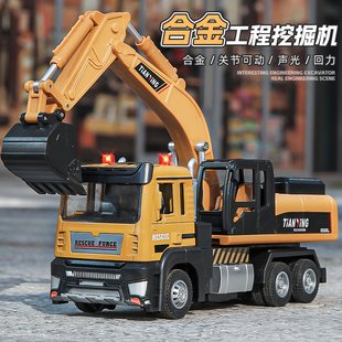 2023新款 儿童合金挖掘机模型仿真工程车挖机搅拌车玩具男孩套装