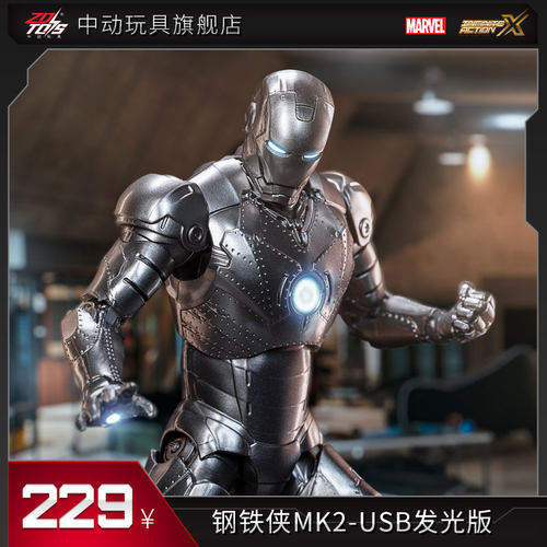 中动玩具mk2发光版钢铁侠