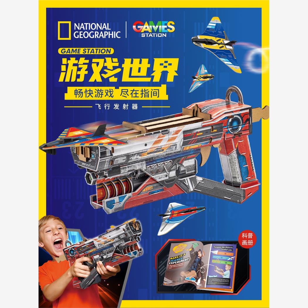 乐立方3d立体拼图飞机发