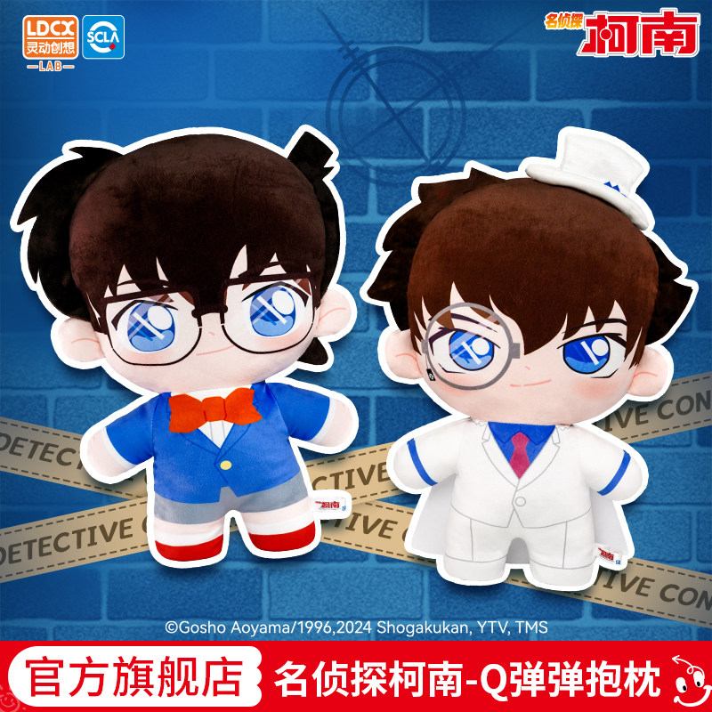 灵动创想名侦探柯南怪盗