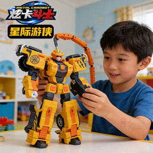 星际游侠炫卡斗士2小男孩合体变形机器人机甲金刚官方正版