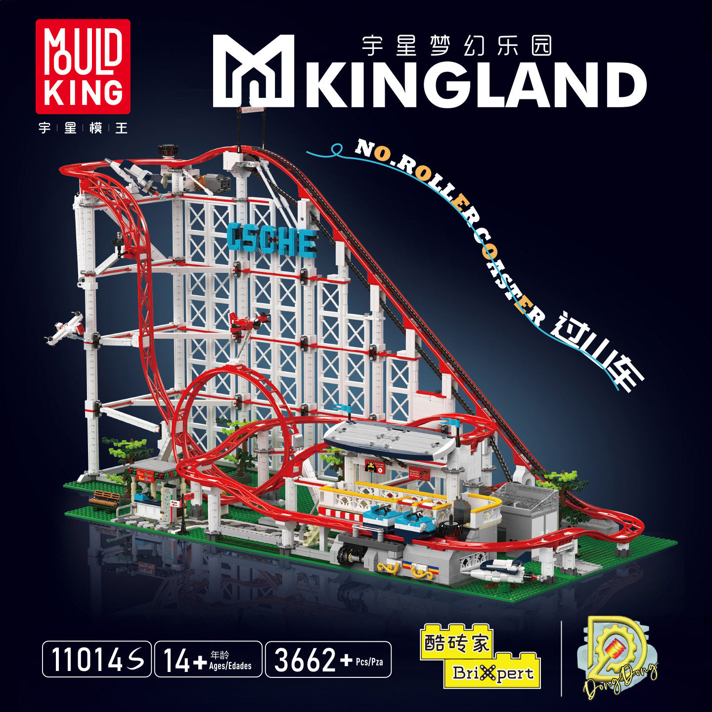 宇星模王梦幻乐园电动游