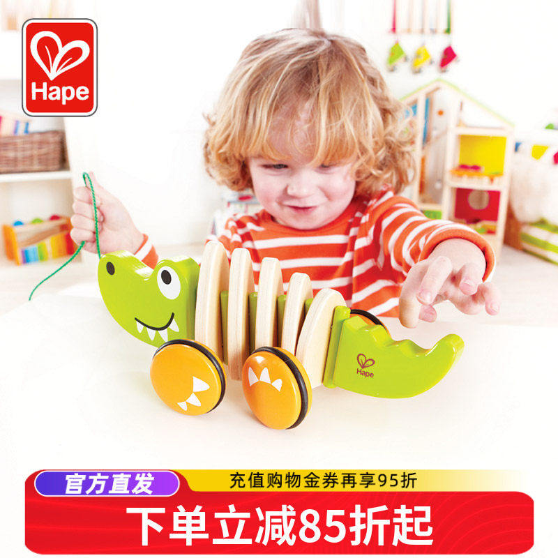 Hape拖拉狗乌龟蜗牛动物