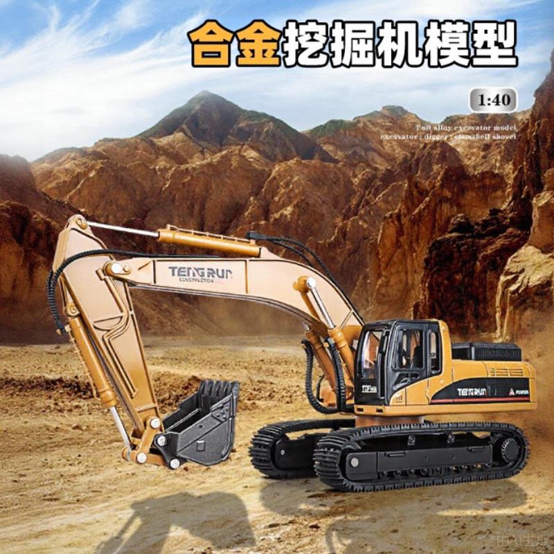 卡威140合金声光挖掘机