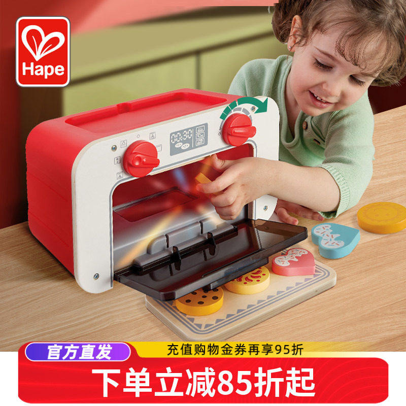 Hape变色饼干烘焙烤箱厨