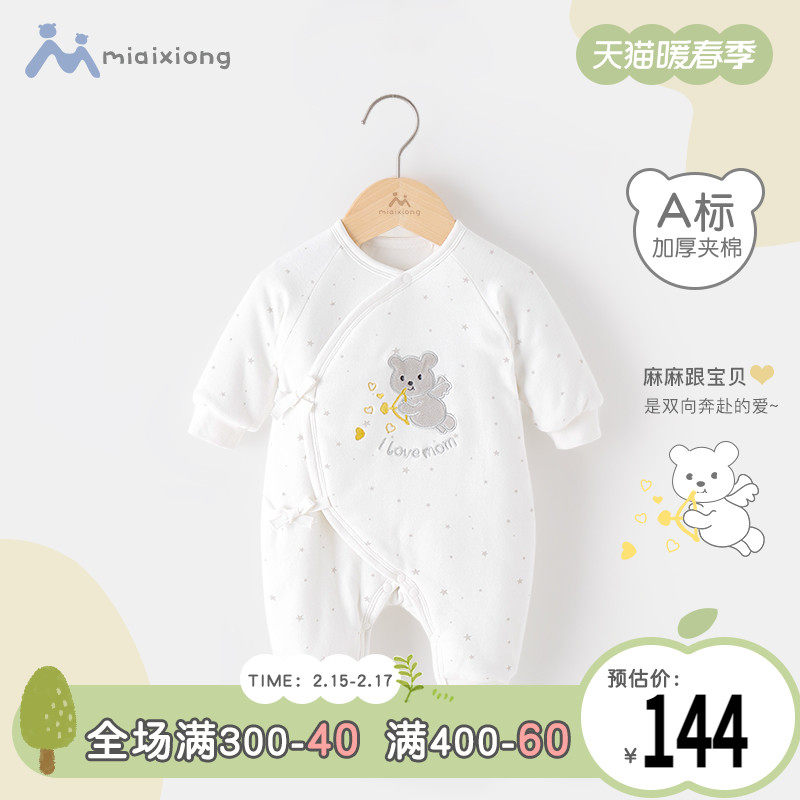 新生儿连体衣婴儿衣服冬装宝宝哈衣外出加厚棉服秋冬夹棉棉衣保暖