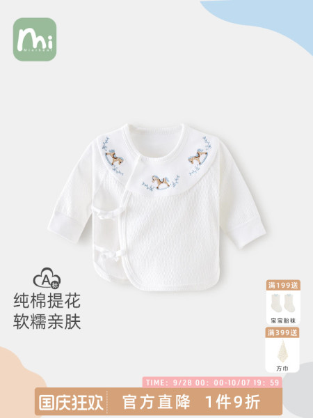 半背衣初生婴儿52码春秋刚出生马宝宝纯棉a类上衣新生儿衣服产房