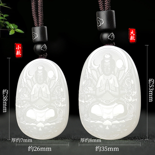 和田玉羊脂白玉十二生肖本命佛玉吊坠男属相守护神女挂件平安玉坠