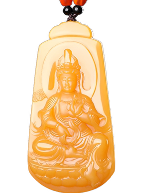 涵怡天然黄龙玉观音吊坠大师弧品