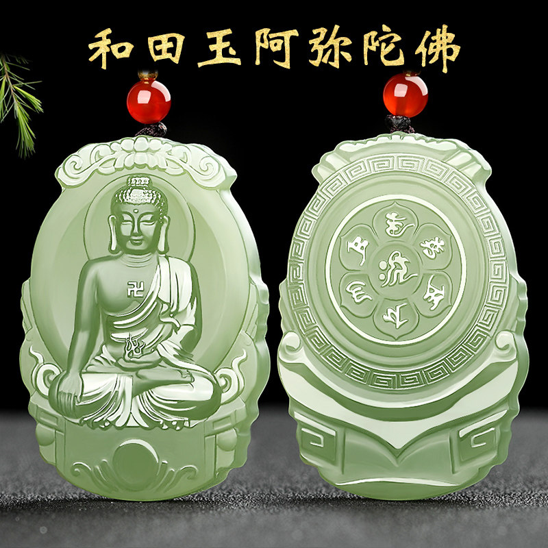 涵怡和田玉八大守护神挂件十二生肖本命佛玉佩六字箴言佛像男女款
