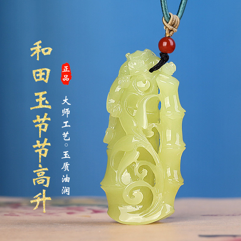 孤品大师工艺和田玉黄玉竹节吊坠节节高升挂件祝福玉石项坠男女款